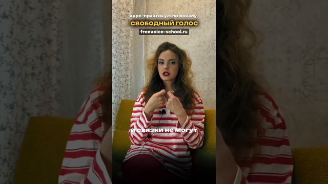 Першение в горле при пении смотреть онлайн