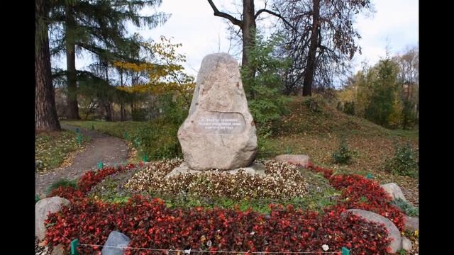 Захарово - Большие Вязёмы. Детские годы А.С.Пушкина.