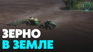 Новосибирские аграрии первыми завершили посевную кампанию в СФО