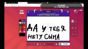 играем в Gartic Phone — испорченный телефон