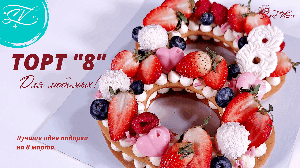 ТОРТ на 8 марта. Торты на заказ СПб. Кондитерская Sweet Visors | Сладкие козырьки.