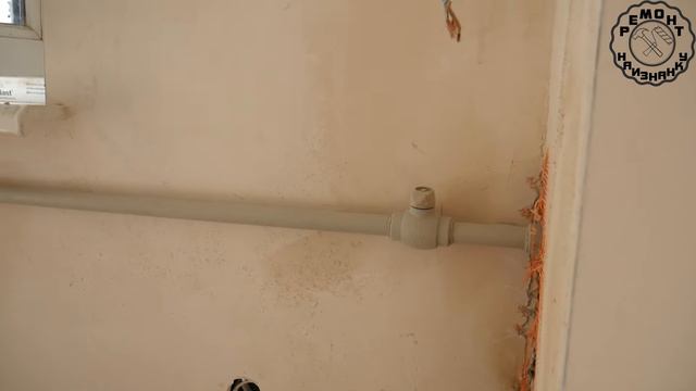 Как самостоятельно заменить радиаторы в квартире (4 серия)