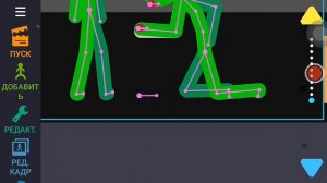 как я делаю анимации в ат2 (скорость x2.1)