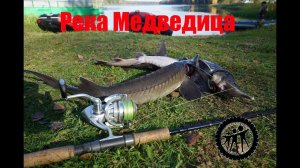 Рыбалка осенью. Как обмануть систему?