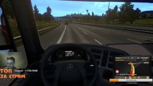 Стрим.Прохождение игры Euro Truck 2 | Первый Грузовик | #2
