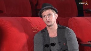 Актер театра и кино Роман Курцын - я обычно играю положительных персонажей