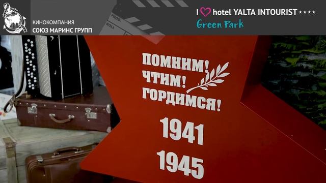 Чем тематические фотозоны радуют гостей Отеля Yalta Intourist? смотреть онлайн