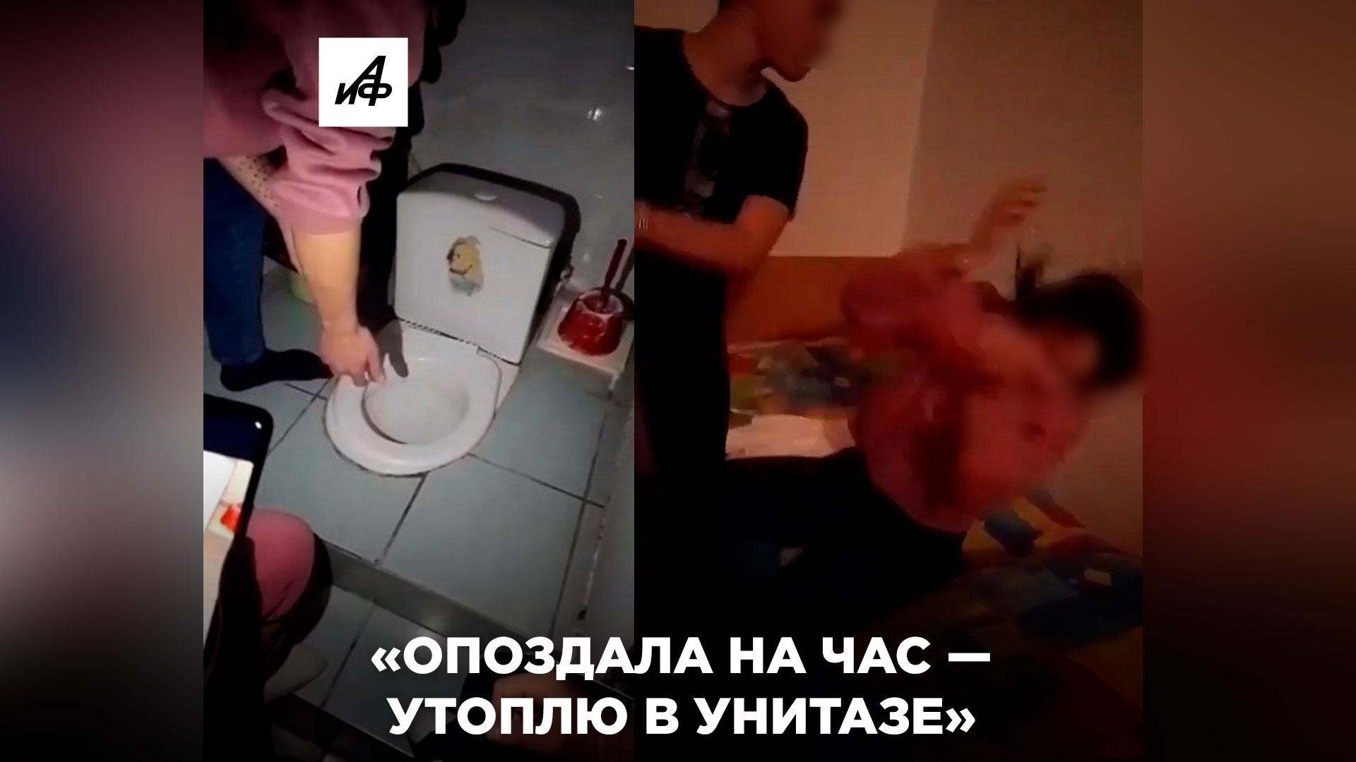 Дедовщина в детском доме в Омской области — что известно?