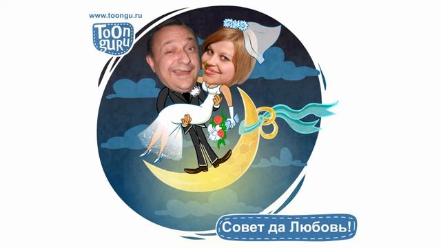047_Свадьба медовый месяц. смотреть онлайн