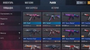 ЗАКУП НА 7 ГОЛДЫ