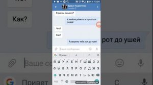 Страшная переписка.ПРАНК НАД ПОДРУГОЙ)