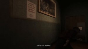 GTAIV фаустин