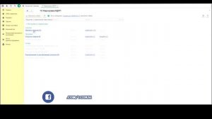 Прием товара в МДЛП