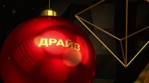 "Золотой рекорд 2023". 3D видеографика для "НЕФТЬМАГИСТРАЛЬ".