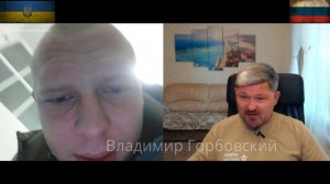 С кем мы имеем дело на Украине.