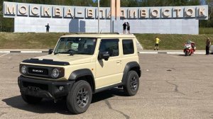 Из МОСКВЫ во ВЛАДИВОСТОК за SUZUKI JIMNY SIERRA на правом руле  СПАСИБО за ДОВЕРИЕ