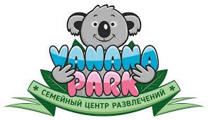 Vanana Park Сочи Ванана парк