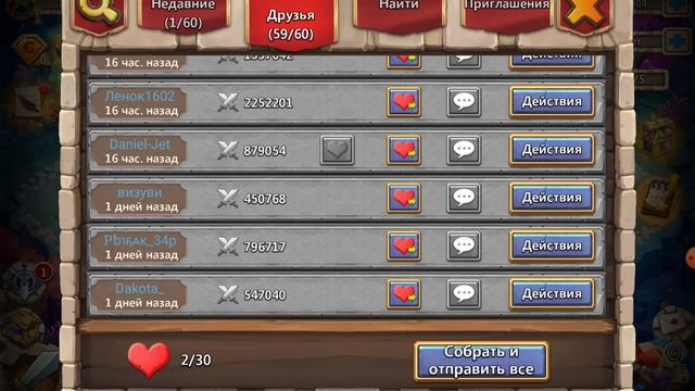 Битва замков: 2е эво Барда и Полярного Лиса + получение Чешуекрыла и трата пыльцы смотреть онлайн