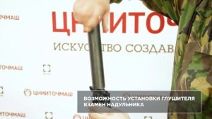 9-мм пистолет-пулемет c приспособлениями для крепления вспомогательных средств СР2МП