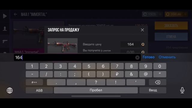 ТРЕЙД 1 ЧАС - СКОЛЬКО ГОЛДЫ Я ЗАРАБОТАЮ За ЧАС в STANDOFF 2 / КАК ЗАРАБОТАТЬ ГОЛДУ в СТАНДОФФ 2?? смотреть онлайн