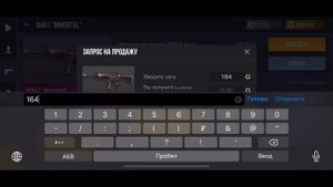 ТРЕЙД 1 ЧАС - СКОЛЬКО ГОЛДЫ Я ЗАРАБОТАЮ За ЧАС в STANDOFF 2 / КАК ЗАРАБОТАТЬ ГОЛДУ в СТАНДОФФ 2??
