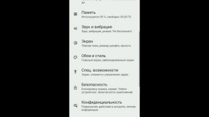 Управление музыкальным проигрывателем не отображается на заблокированном экране в Motorola