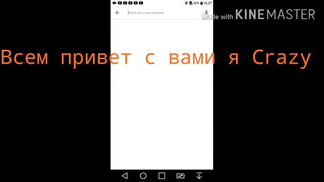 Что скачать . Кроме Free Fire Подскажите смотреть онлайн