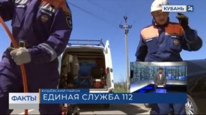 На границе Краснодарского края и Ростовской области протестировали систему «112»