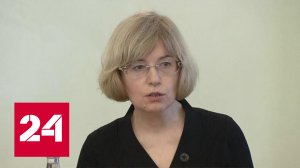 Ксения Юдаева о заморозке резервов - Россия 24