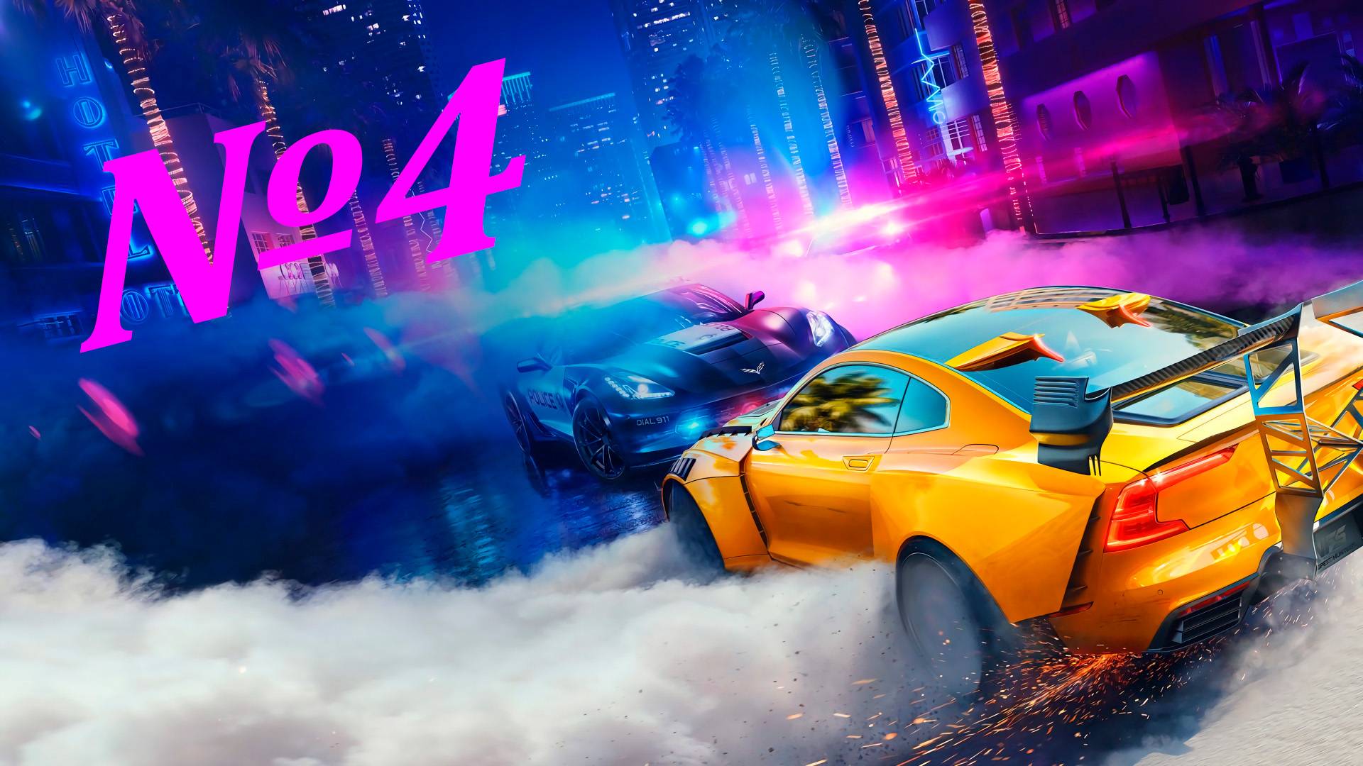 Летсплей на Need for Speed Heat часть 4