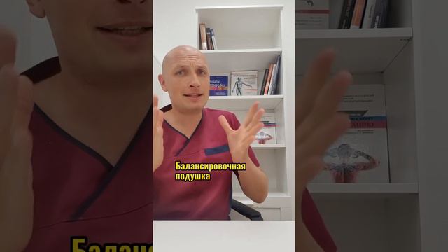 Это можно покупать детям! Советы ортопеда