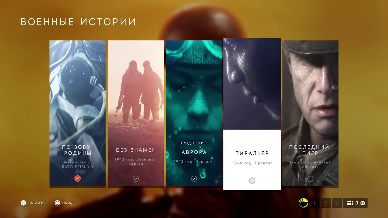 (RUS) (PS4pro) прохождение battlefield смотреть онлайн