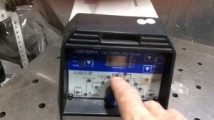 Аврора Система 200 Пульс