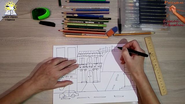 Рисуем городской пейзаж. Урок рисования для начинающих смотреть онлайн