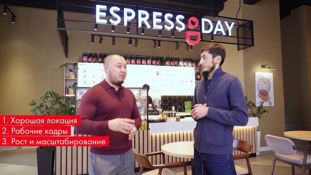 Как зарабатывать на продаже кофе? #бизнес #бизнесонлайн #бизнесидеи