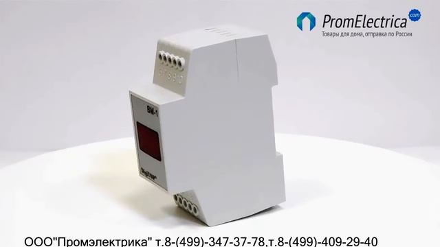 ВМ 1 DigiTOP Вольтметр однофазный на 220 Вольт смотреть онлайн