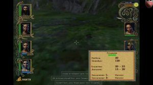 Давайте играть в Меч и Магия 9! #13 - Становимся магами