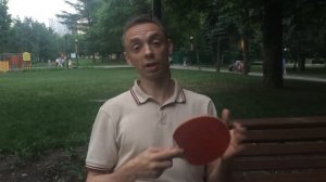 Виды ракеток по настольному теннису.