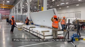 Складной дом за 48 минут! Обзор BOXABL