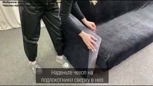 Чехол (2 шт.) серого цвета на подлокотники для дивана, Виктория хоум декор.