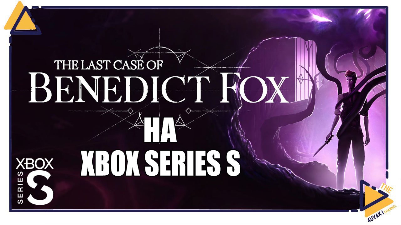 The last Case of Benedict Fox.