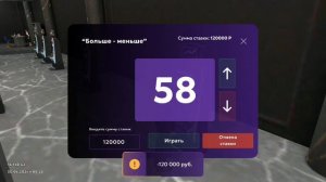 Будни Казик Мэна | 5 Часть