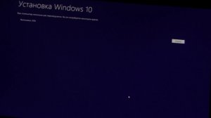 Установка Windows 10 - СКАЧАТЬ И УСТАНОВИТЬ ЧЕРЕЗ Media Creation Tool