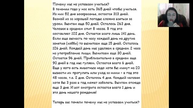Рекрутирование через Скайп собеседование Сопровождение новичка Дисконтный потребителей Система 5 ко