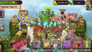 ВЫВЕЛ РЕДКУЮ ЛЯГАШКУ | My Singing Monsters