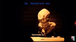 ДОПРОС ПРИШЕЛЬЦА !