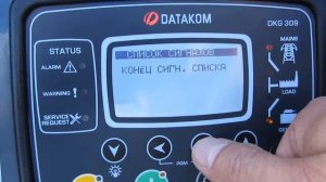 Дизельный генератор 13 кВт CTG AD-18RE-S в кожухе