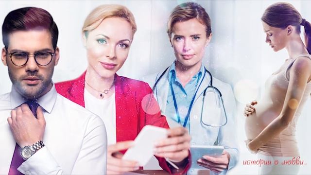 Оставив на столе деньги, они бросили суррогатную мать на 5 месяце беременности Истории любви смотреть онлайн