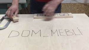Фрезеровка ручным фрезером геометрических узоров