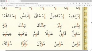 Хамза разделительная